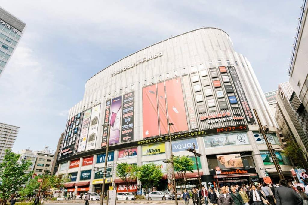 Akiba Tōkyō