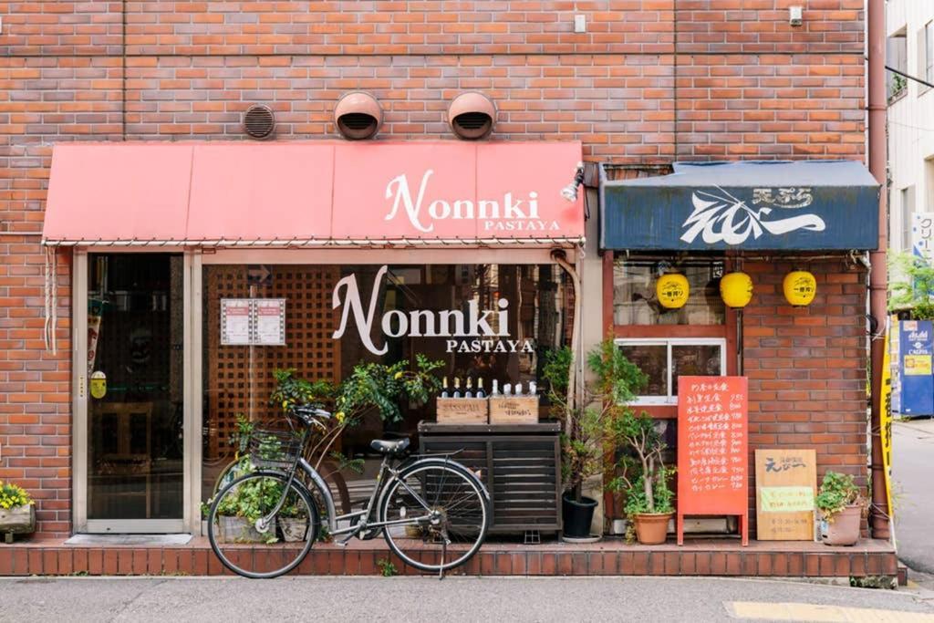 Akiba Appartement *