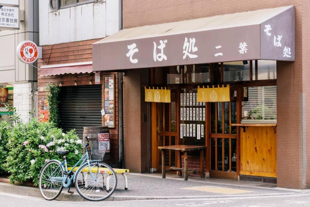 Akiba Appartement *